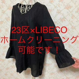 ニジュウサンク(23区)の★23区×LIBECO/リベコ★極美品★長袖チュニックカットソー38(M.9号)(チュニック)