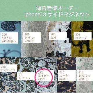 新品】8ページ目 - スマホケースの通販 10,000点以上（ハンドメイド