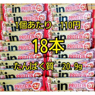 モリナガセイカ(森永製菓)の森永製菓 inバー プロテイン GOLD オレンジ&2種のナッツ(プロテイン)