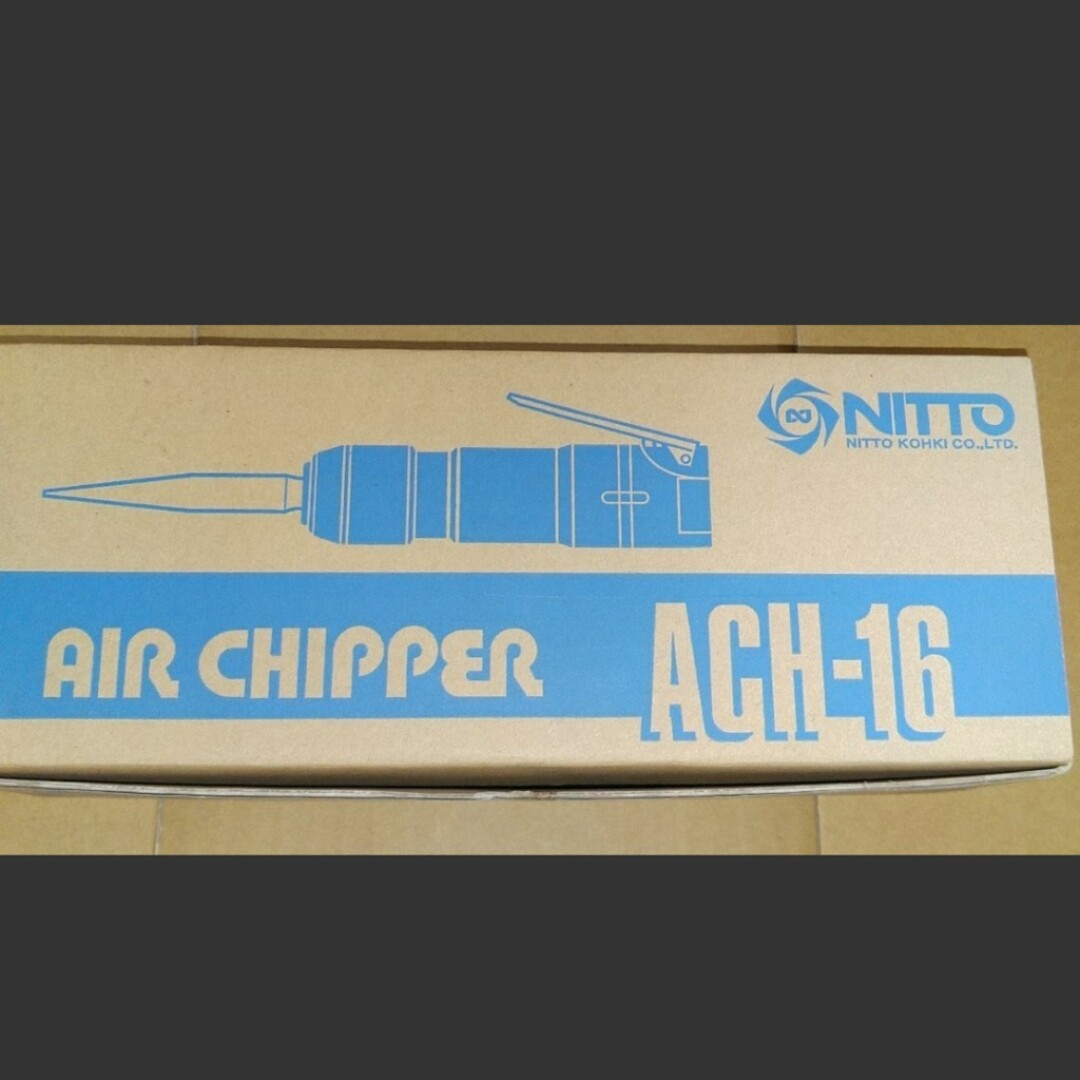 工具/メンテナンス新品未使用　日東工器　NITTO エアチッパー　ach-16