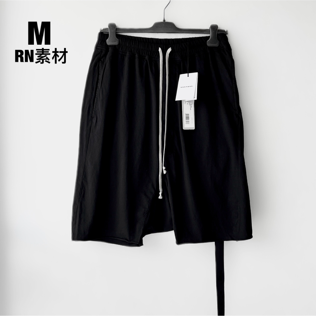 美品　RICK OWENS DRKSHDW  ポッズ　ハーフパンツ　RN素材　M