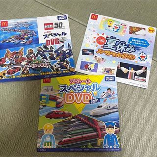 マクドナルド(マクドナルド)の入手不可✨新品未開封✨ハッピーセットDVD(キッズ/ファミリー)