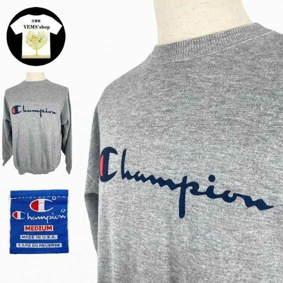 90s Champion プルオーバースウェット 目なし 青タグ USA製 灰色