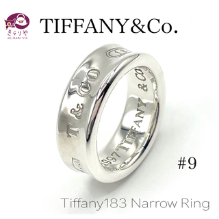 ティファニー(Tiffany & Co.)のティファニー 1837 ナロー リング スターリングシルバー SV925 指輪(リング(指輪))