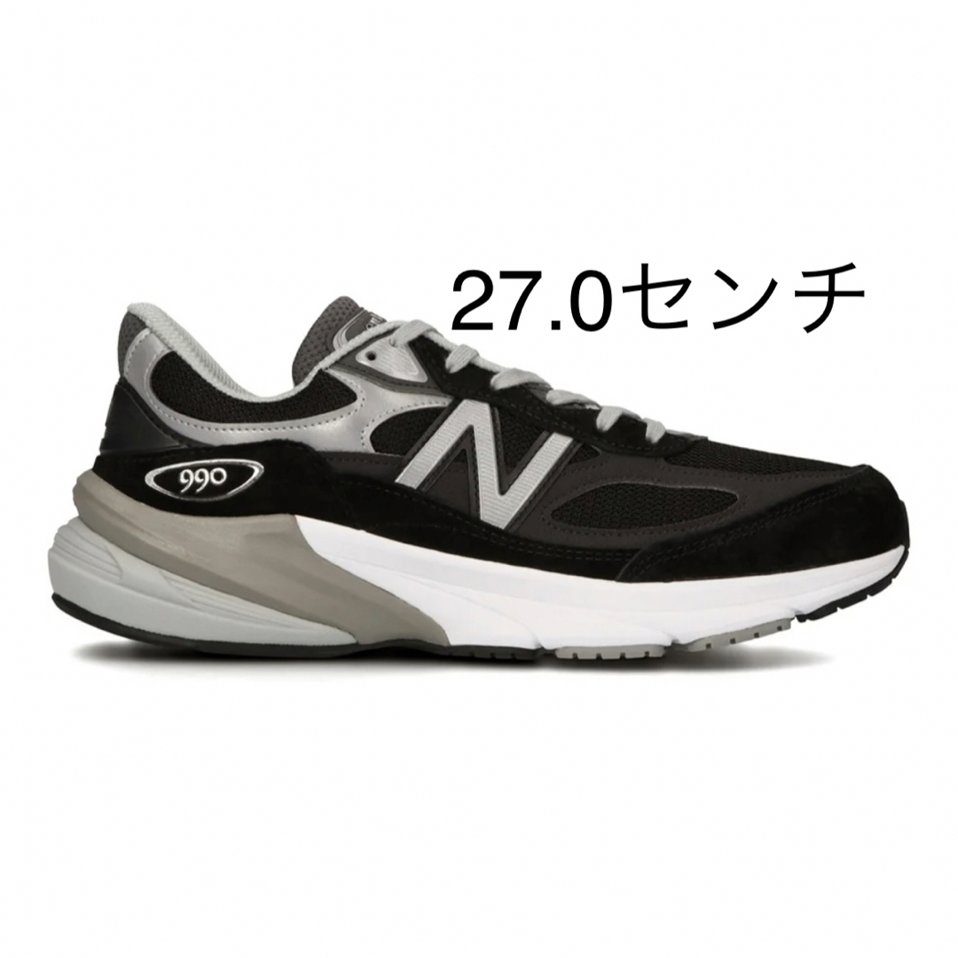 New Balance M990V6 27.5cm 新品未使用