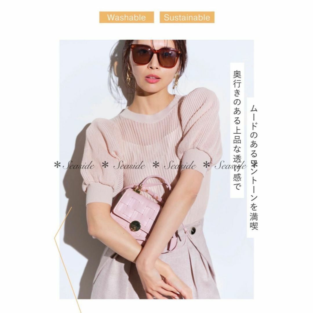 セルフォード ニットプルオーバー 完売品 ピンク シアー オフィス ママ