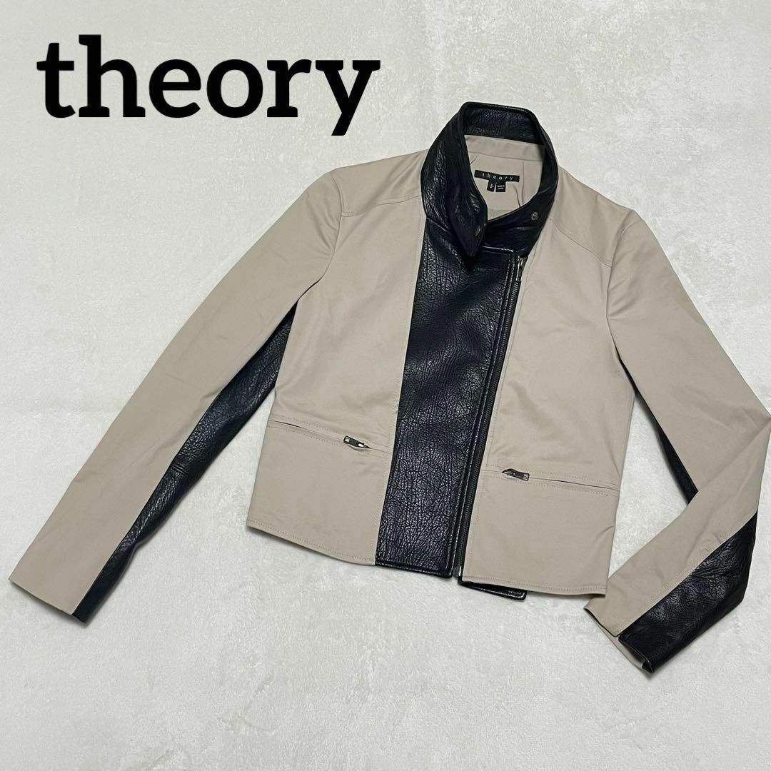 theory セオリー  ライダース レザージャケット