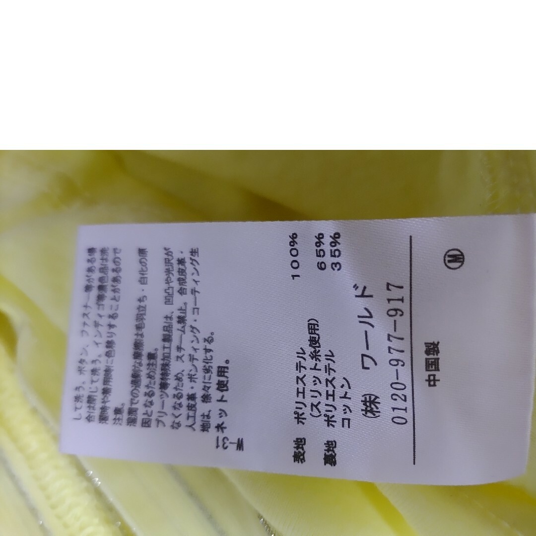 INDEX(インデックス)のカットソー イエロー レディースのトップス(カットソー(半袖/袖なし))の商品写真