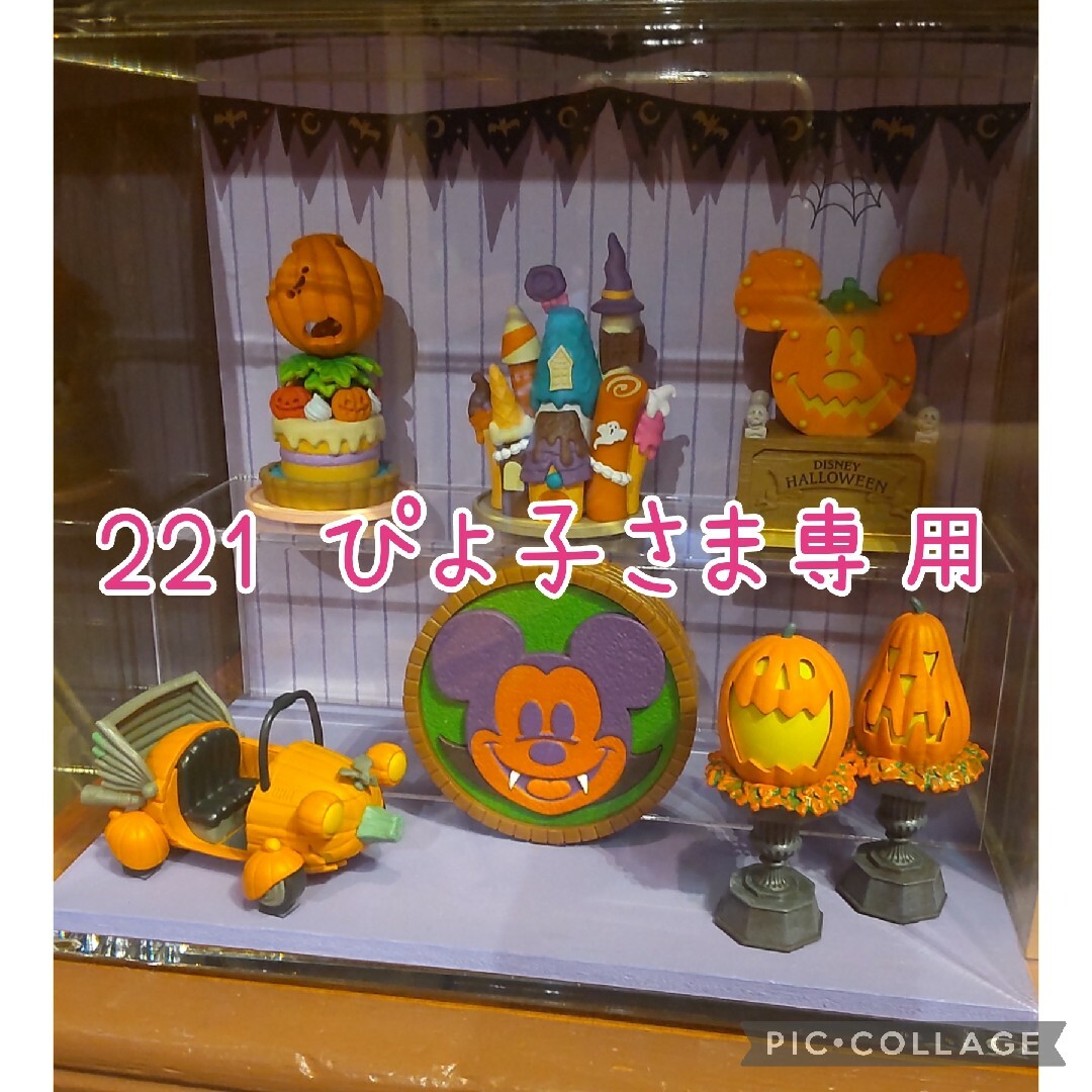 エンタメ/ホビー221　ぴよ子さま専用　ミニフィギュア　メモ　ポスカ　ダッフィー　ハロウィン