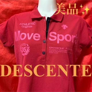 デサント(DESCENTE)の美品　デサントポロシャツ^_^(ポロシャツ)