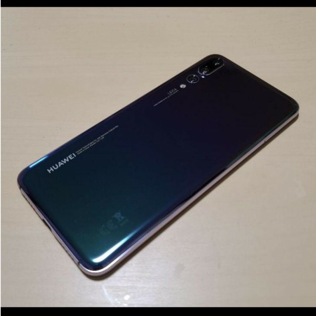 HUAWEI P20 Pro 6GB/128GB グローバル版 Twilight-