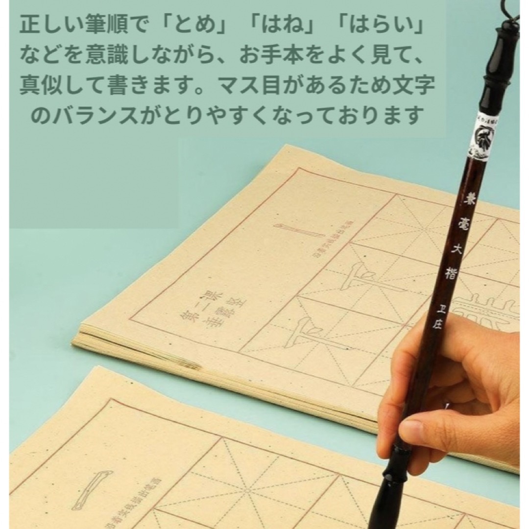 書道 筆 21点セット ケース付き 文字書き 練習用セット 筆付き 書道紙付き エンタメ/ホビーのアート用品(書道用品)の商品写真