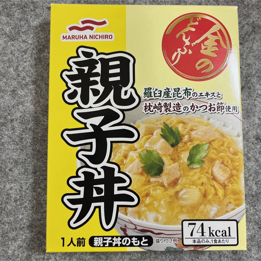 レトルト食品まとめ売り　親子丼　牛丼　中華丼