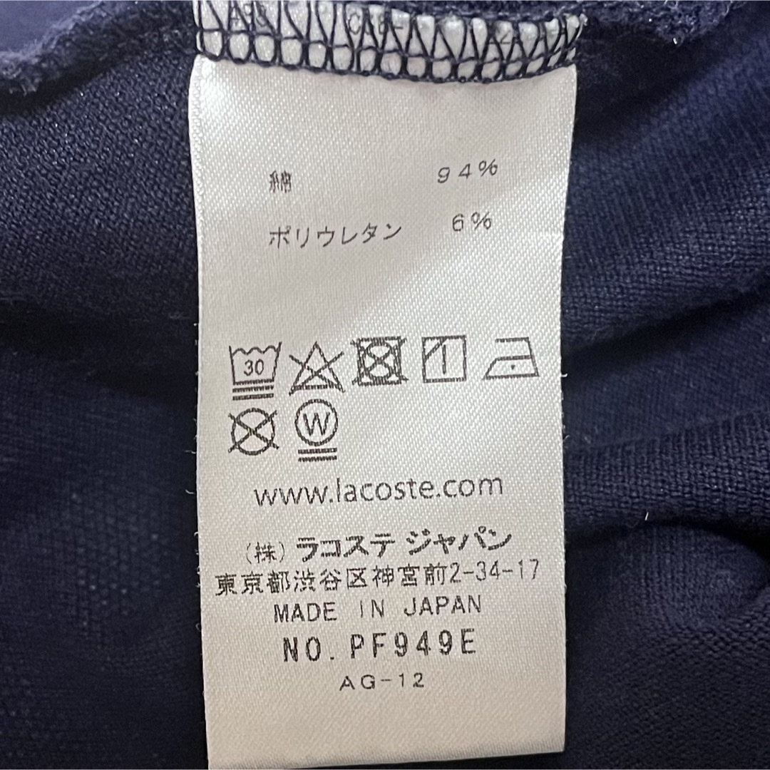 LACOSTE(ラコステ)のラコステ　ポロシャツ　サイズ36 ネイビー　半袖　レディース レディースのトップス(ポロシャツ)の商品写真