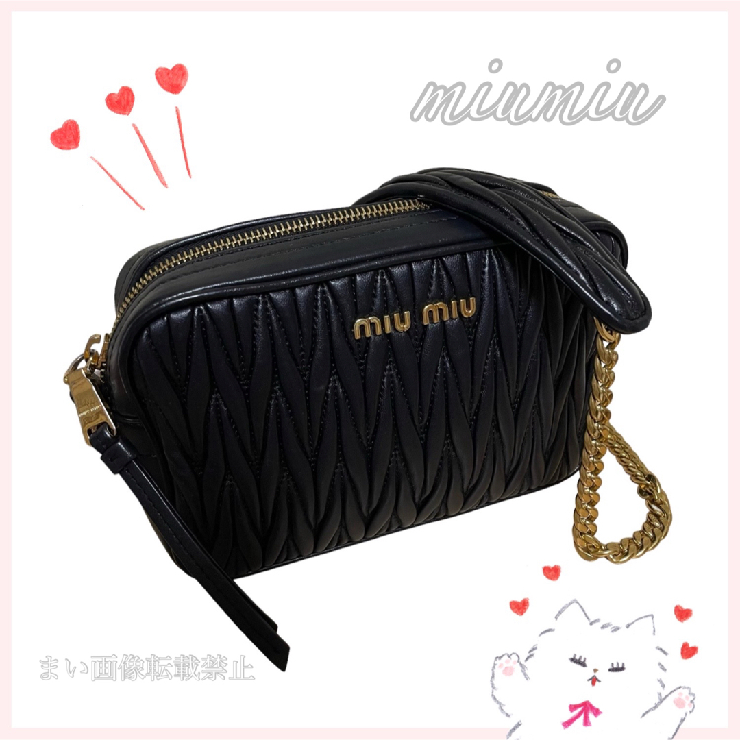 即購入禁止　MIU MIU ミュウミュウ 2WAYバッグ