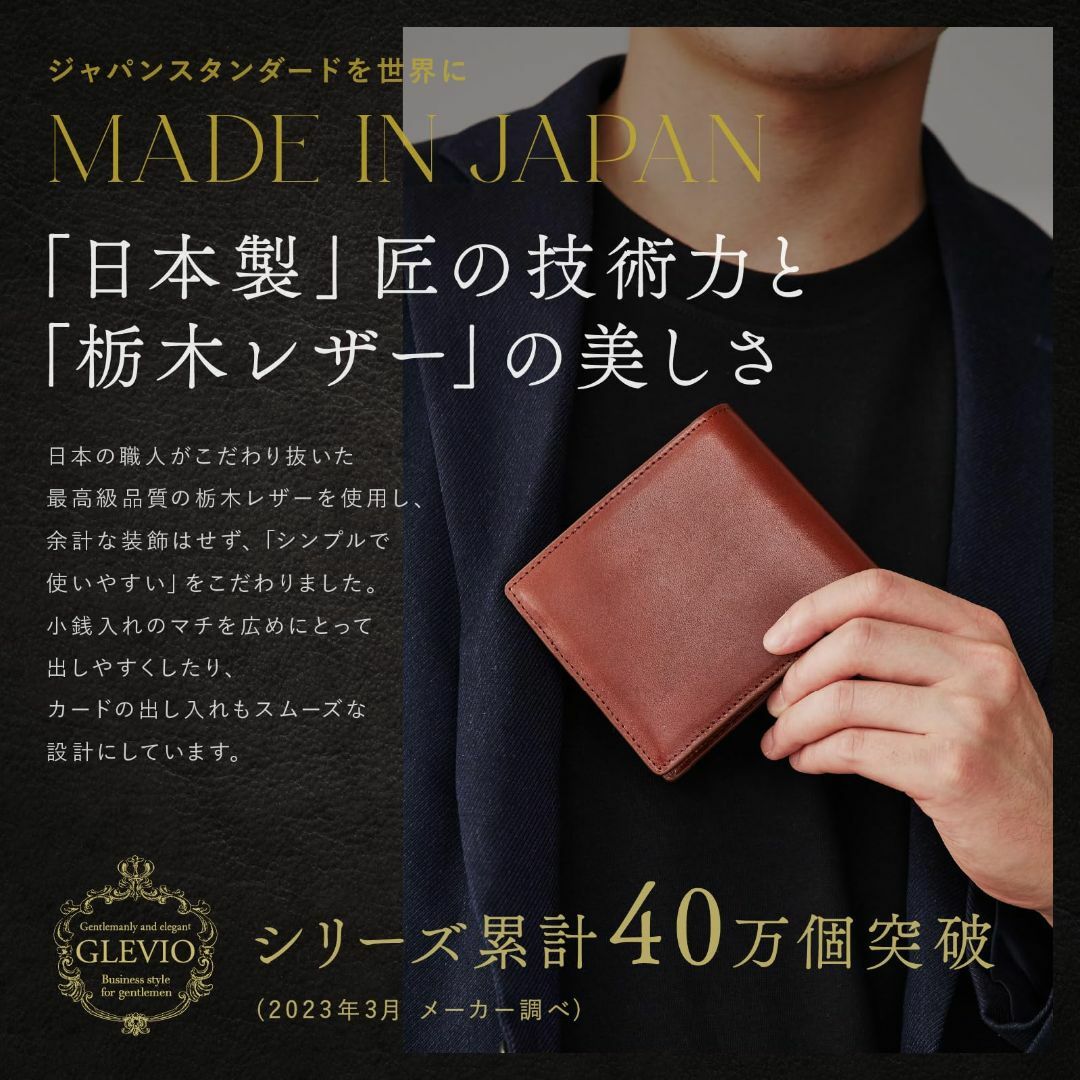【色: ネイビー】[グレヴィオ] 栃木レザー 二つ折り 財布/一流 の 財布 職