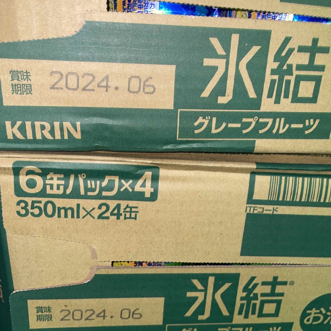 キリン(キリン)のキリン氷結グループフルーツ 食品/飲料/酒の酒(リキュール/果実酒)の商品写真