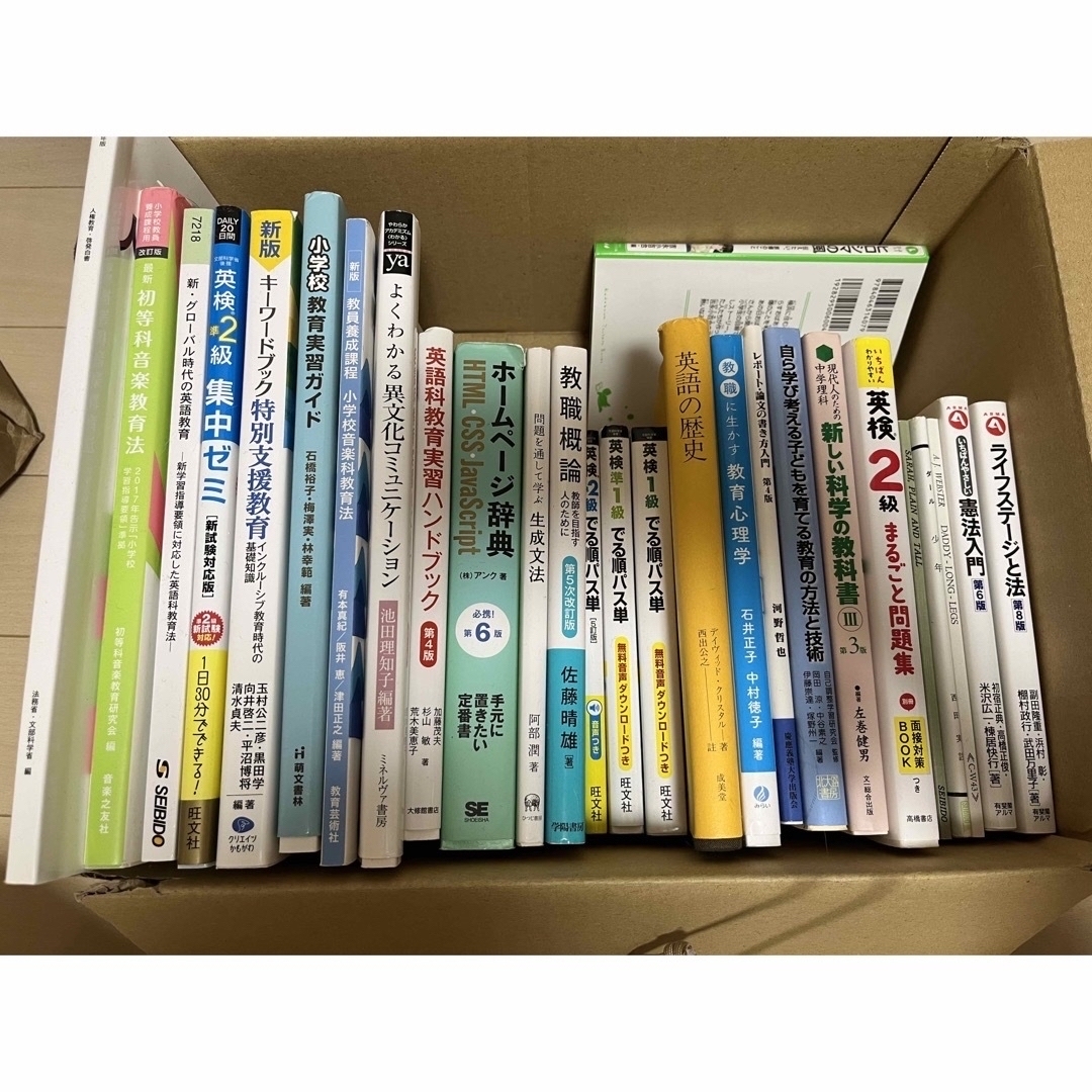 参考書の通販　にこ's　by　shop｜ラクマ