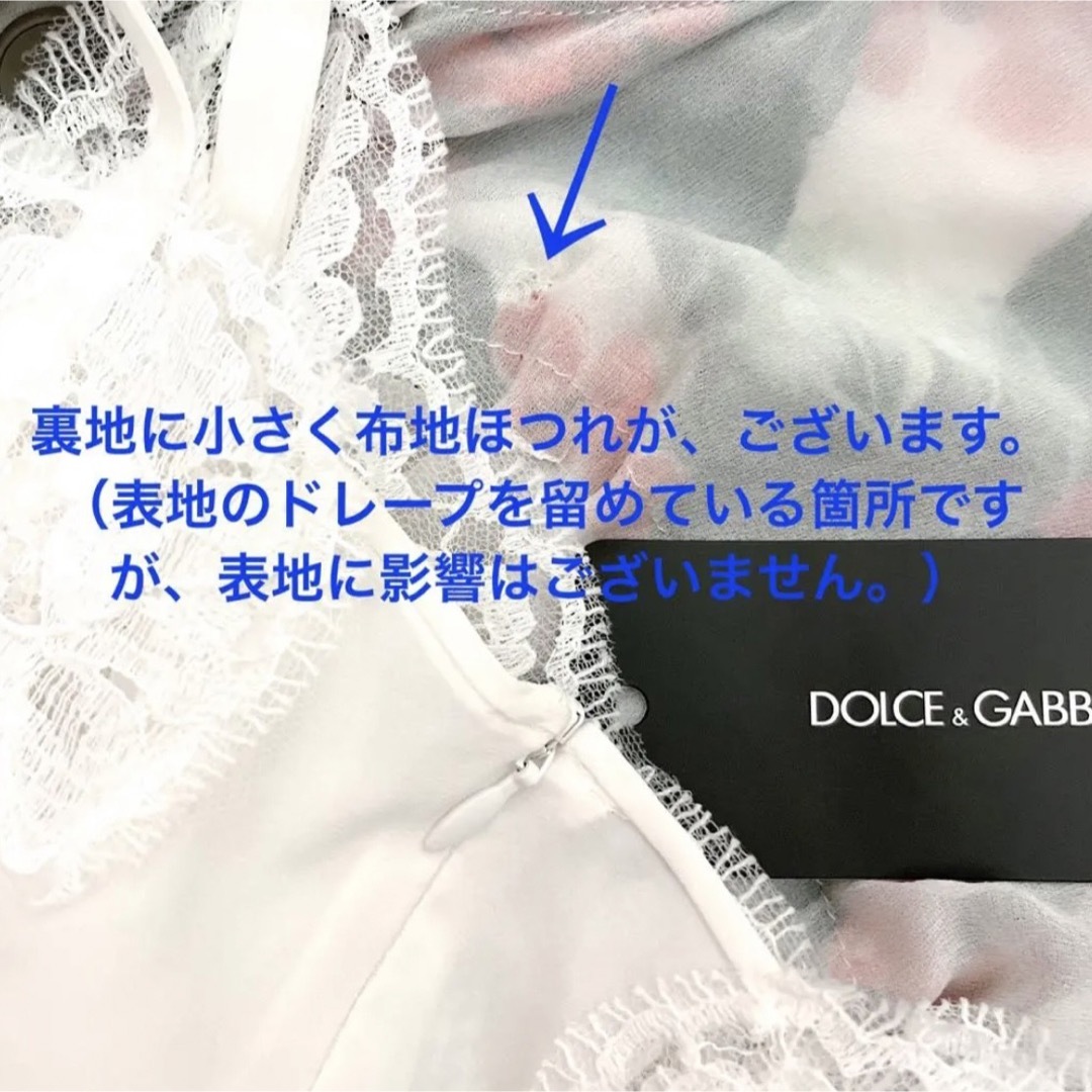 DOLCE&GABBANA(ドルチェアンドガッバーナ)の【新品タグ付き】定価40.7万円　ゼラニウム柄シルクミディ丈ワンピース　正規品 レディースのワンピース(ロングワンピース/マキシワンピース)の商品写真