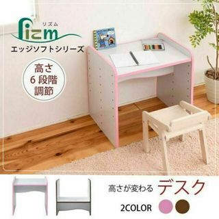 学習机(ピンク/桃色系)の通販 38点(インテリア/住まい/日用品