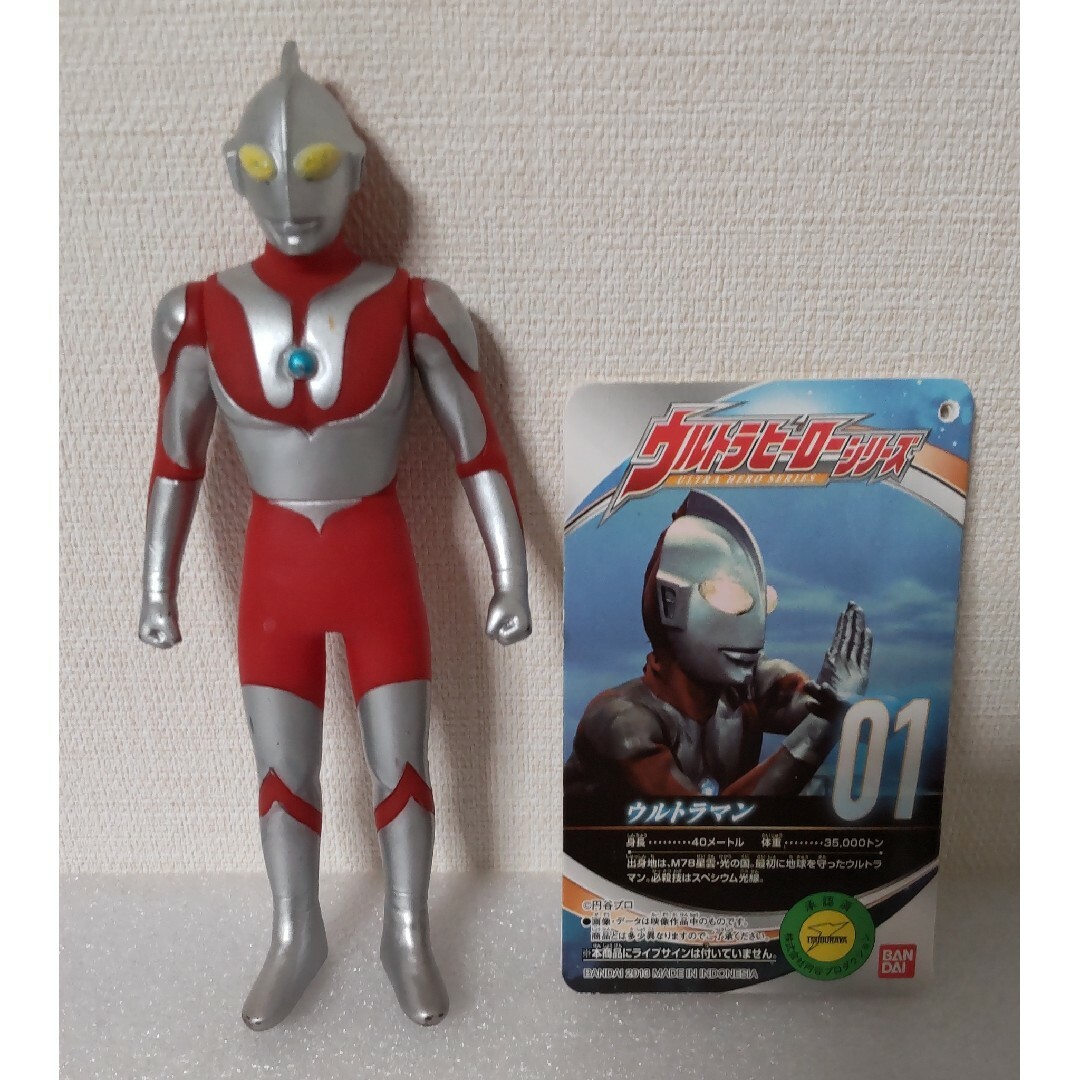 ウルトラヒーローシリーズ 01 ウルトラマン | フリマアプリ ラクマ