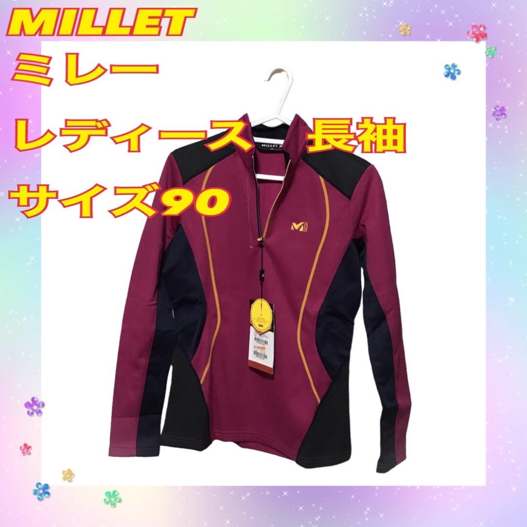 MILLET(ミレー)の未使用品‼️MILLET ミレー　ジャージ　レディース　長袖　90サイズ レディースのジャケット/アウター(その他)の商品写真