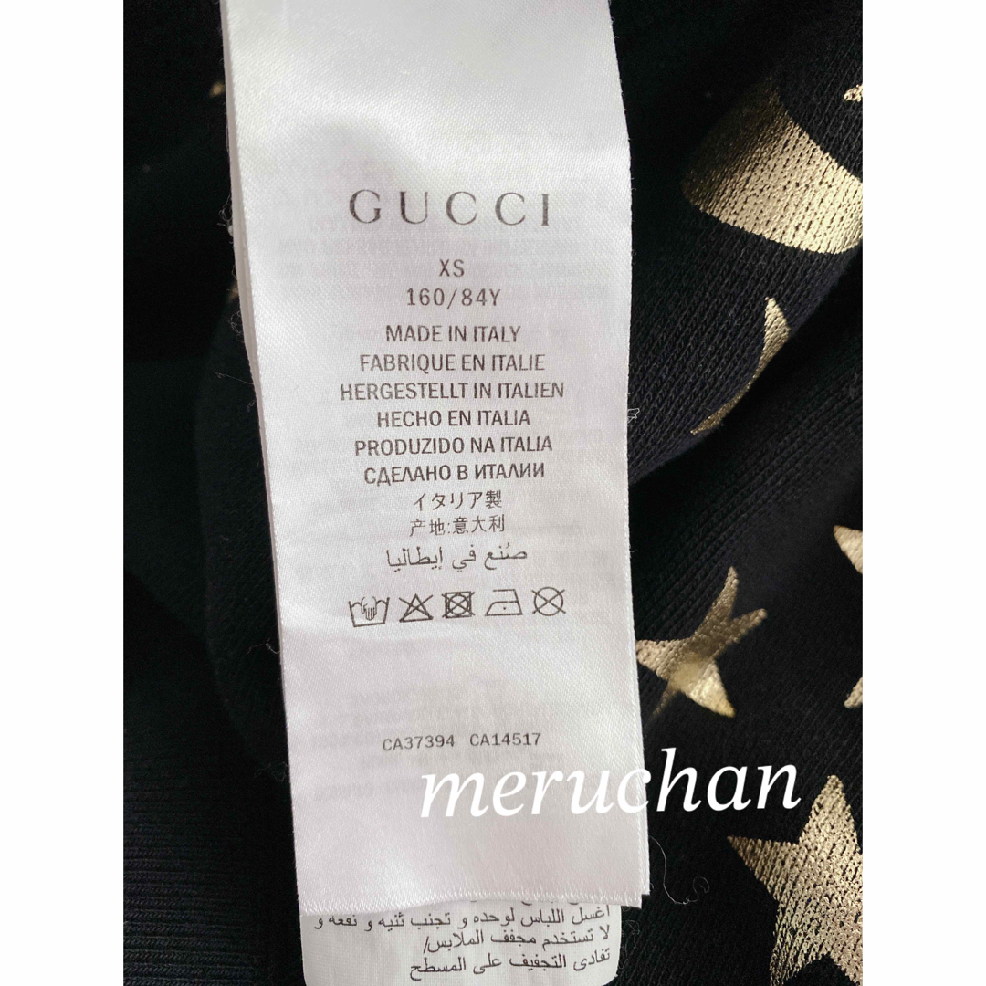 【美品】GUCCI 月星柄 ビッグロゴトレーナー スウェット パーカー