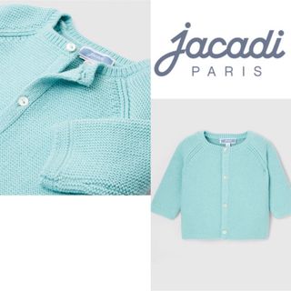 ジャカディ(Jacadi)の【jacadi】定価1万程　カーディガン　6m 70(カーディガン/ボレロ)