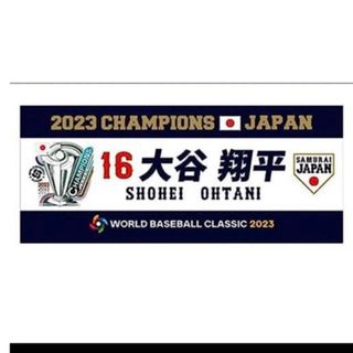 WBC 2023 優勝記念フェイスタオル 大谷翔平　16(記念品/関連グッズ)