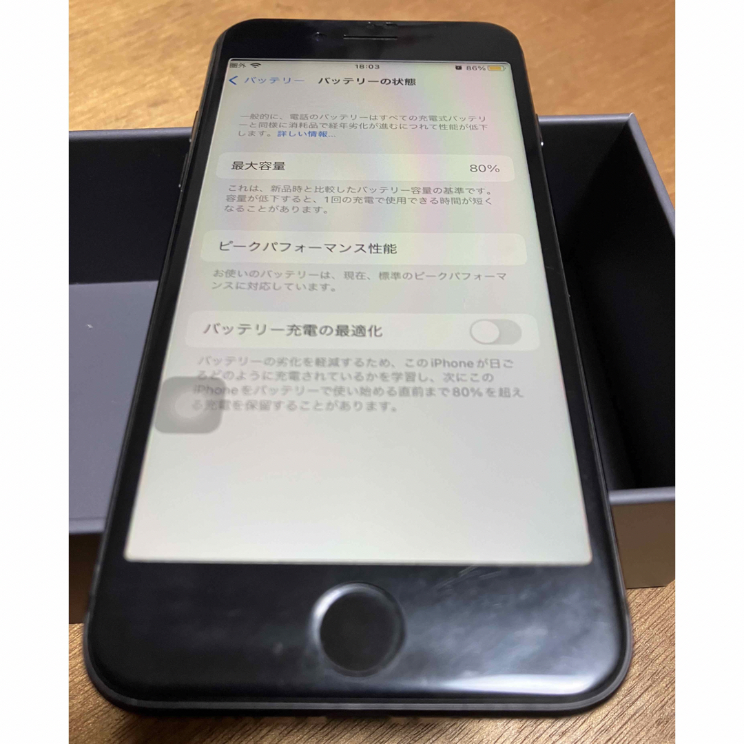 iPhone8 64GBシルバー & スペースグレー au版 SIMロック解除済