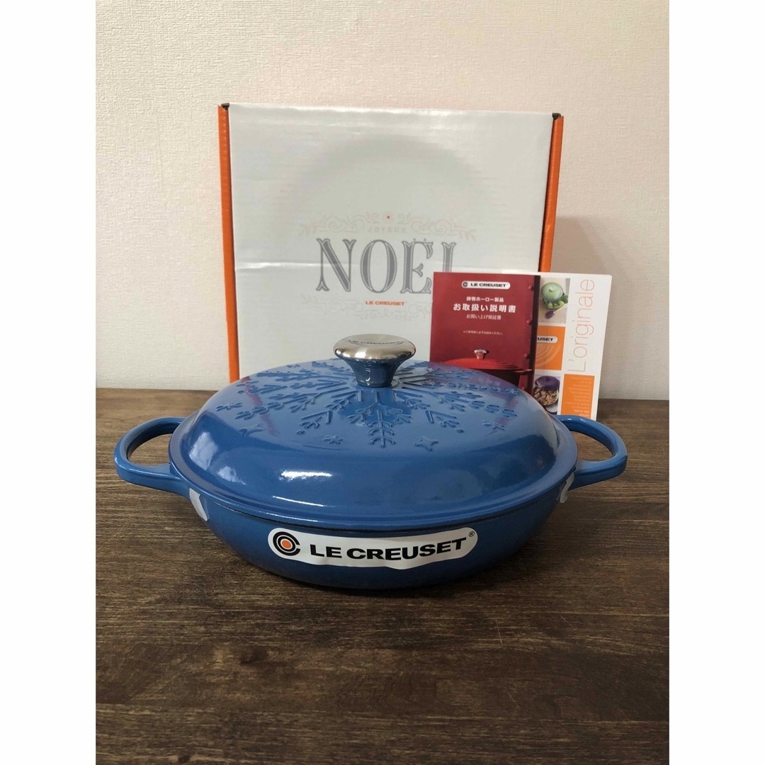 LE CREUSET - 【新品未使用】ルクルーゼ／ココットシグニチャー