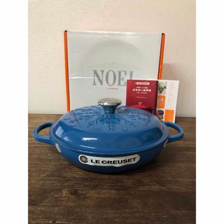 LE CREUSET - 11月限定価格!ルクルーゼ/ココットシグニチャー