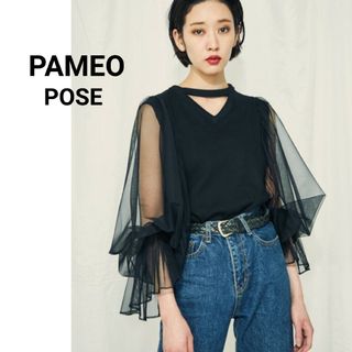 PAMEO POSE - 極美品 パメオポーズ バタフライチュールニット