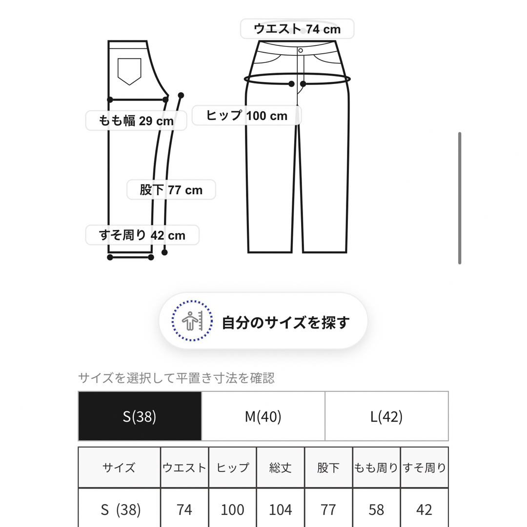 Maison Martin Margiela(マルタンマルジェラ)のMaisonMargielaメゾンマルジェラ ストレート ジーンズ デニムパンツ レディースのパンツ(デニム/ジーンズ)の商品写真