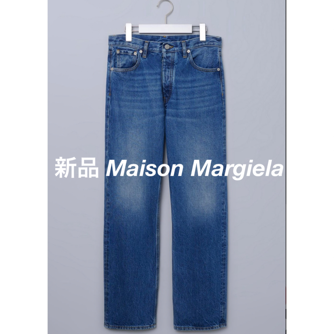 Maison Martin Margiela(マルタンマルジェラ)のMaisonMargielaメゾンマルジェラ ストレート ジーンズ デニムパンツ レディースのパンツ(デニム/ジーンズ)の商品写真