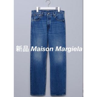 マルタンマルジェラ(Maison Martin Margiela)のMaisonMargielaメゾンマルジェラ ストレート ジーンズ デニムパンツ(デニム/ジーンズ)