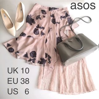 ASOS Maya シフォンスカート