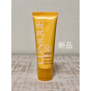 クリニーク モイスチャー サージ EX 50ml 保湿ジェルクリーム 2個☆♧