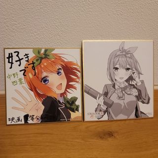 ☆お値下げ☆ 五等分の花嫁 中野四葉 入場特典 ミニ色紙 2種セット(キャラクターグッズ)