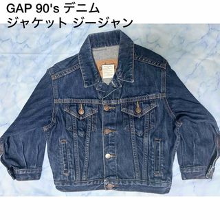 ギャップ(GAP)のGAP 90's デニム ジャケット ジージャン　kids(ジャケット/上着)