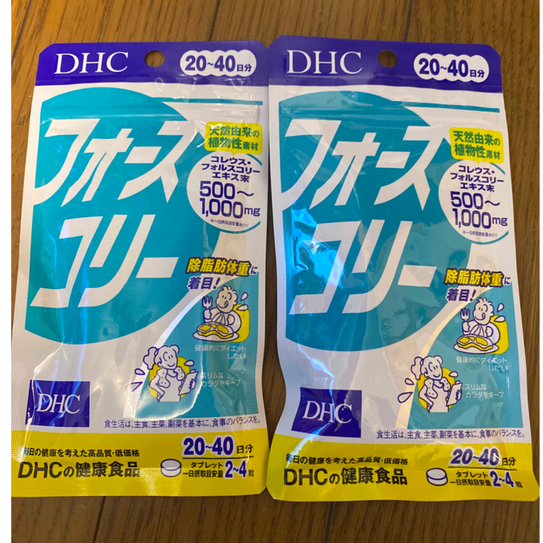 DHC - DHC サプリメント フォースコリー 20日分 2袋セット賞味期限 26
