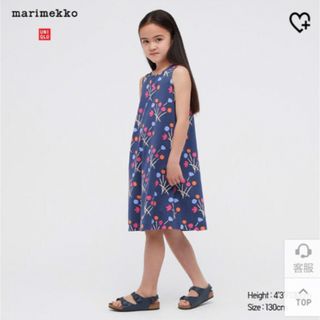 マリメッコ(marimekko)のタマ様専用(ワンピース)