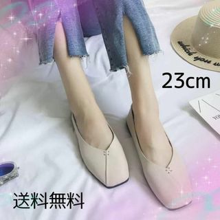 パンプス フラットシューズ バブーシュ 2wayシューズ 23cm ベージュ(ハイヒール/パンプス)