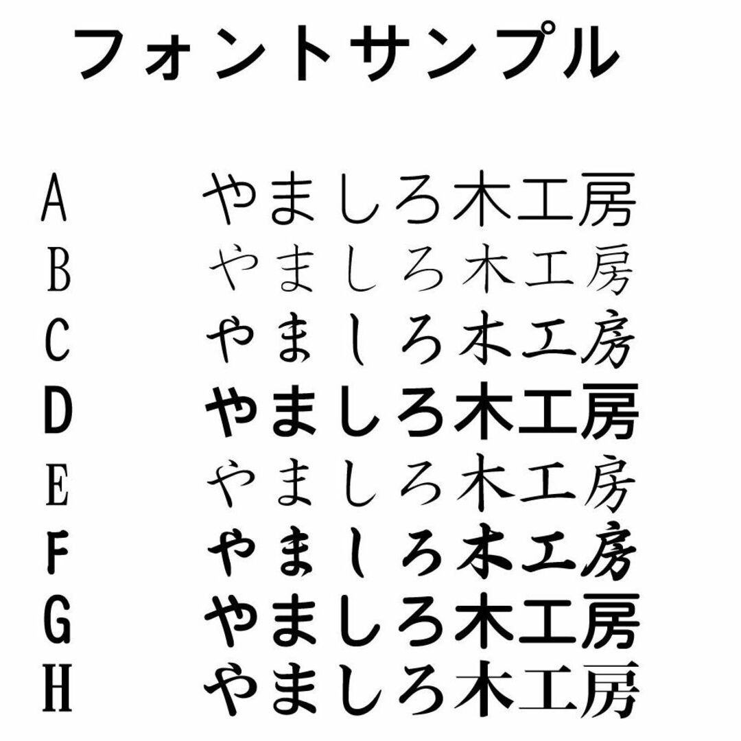 104【金属表札】雨に強い♪オーダー表札・看板