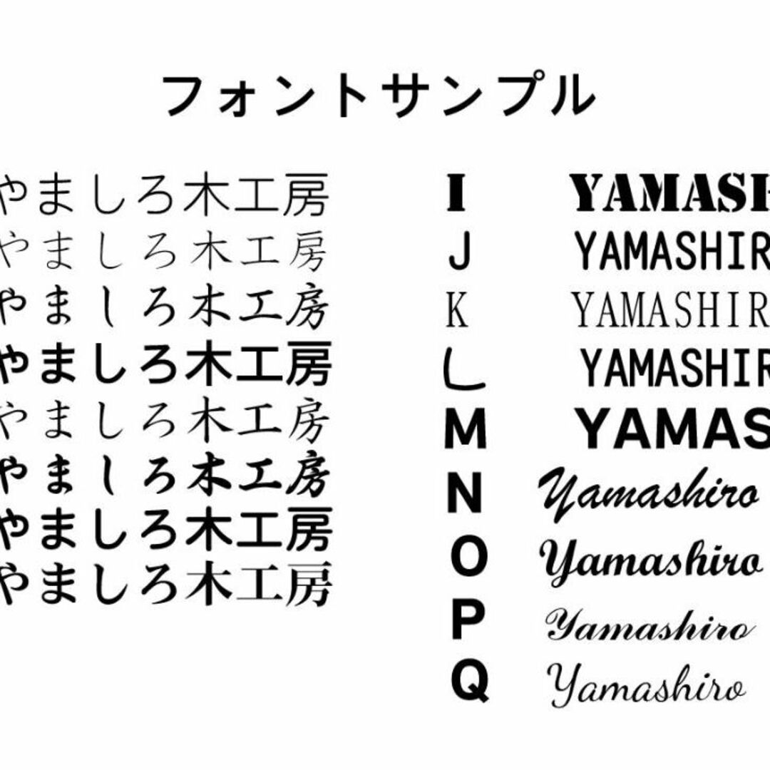 105【金属表札】雨に強い♪オーダー表札・看板 - ウェルカムボード