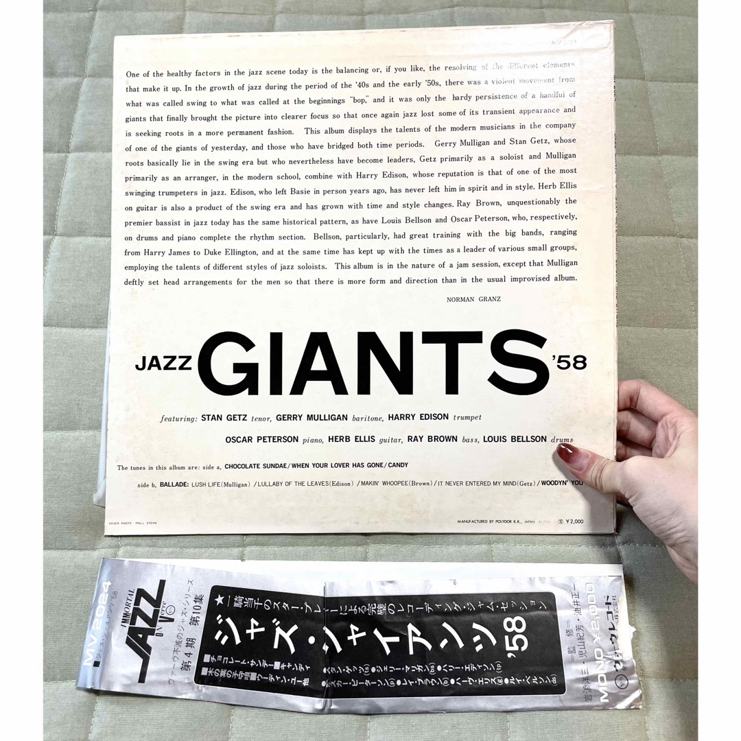【洋楽レコード】JAZZ GIANTS '58 ジャズ・ジャイアンツ'58 【洋楽レコード】JAZZ GIANTS '58 ジャズ・ジャイアンツ'58