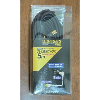 DX ANTENNA - 送料込♪美品!22V型/地上・BS・CS 液晶テレビ DX