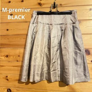 M-premierBLACK フレアスカート シルバー レディース♡(ひざ丈スカート)