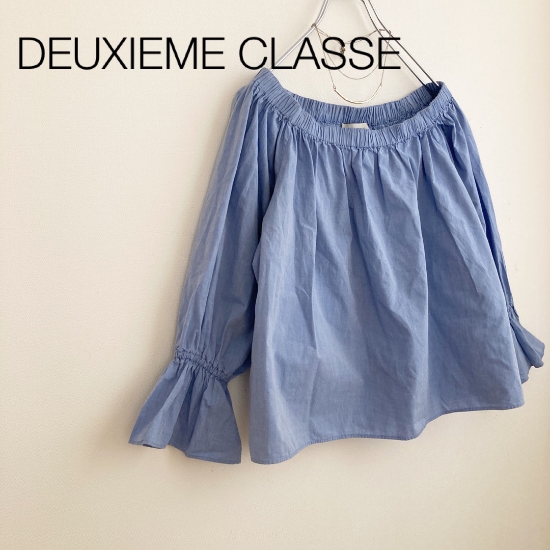 Deuxieme Classe オフショルトップス