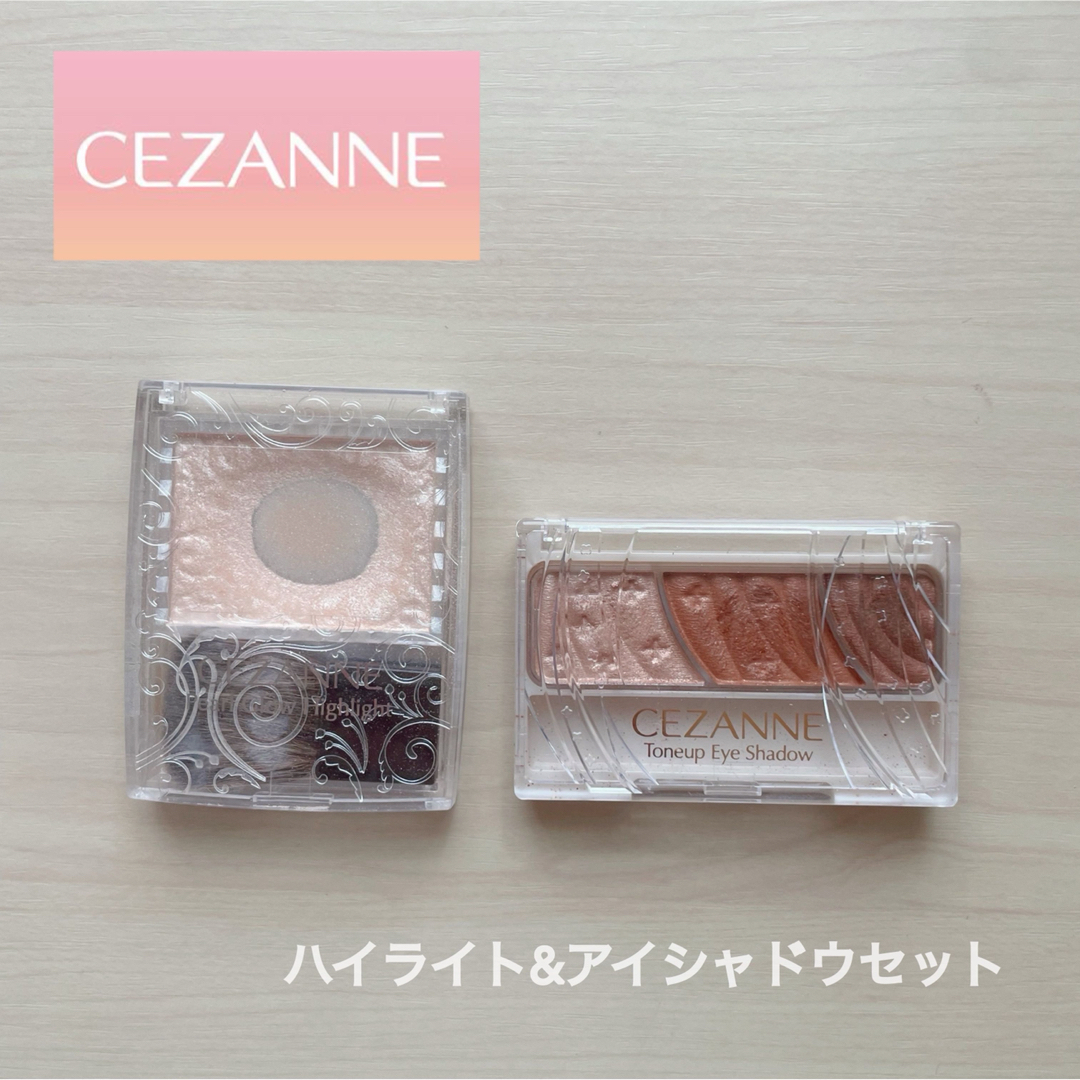 CEZANNE（セザンヌ化粧品）(セザンヌケショウヒン)のセザンヌ ／ ハイライト・アイシャドウセット コスメ/美容のベースメイク/化粧品(アイシャドウ)の商品写真